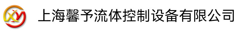 高壓手動針閥_超高壓鋼管_脈沖試驗臺_軟管試驗臺_閥門|水壓試驗機-上海馨予流體控制設備有限公司