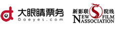 大眼睛票務.電影