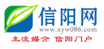 首頁 -  信陽網 -