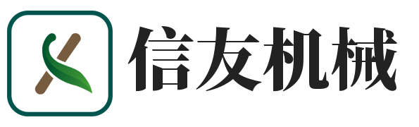 信友機械 - 找優質機械產品，機械行業最新資訊