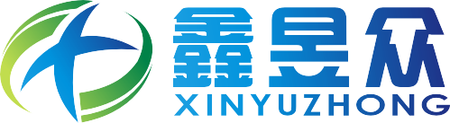 廣州鑫昱眾科技有限公司
