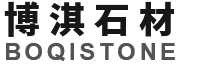 睢寧巖板加工廠_石材廠家_巖板批發_石材批發_徐州博淇石材有限公司