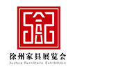 徐州家具展覽會