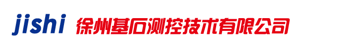 電子皮帶秤,皮帶秤鏈碼,皮帶秤儀表,2105稱重儀表,徐州基石測控技術有限公司-網站首頁