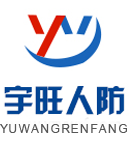 徐州宇旺人防工程防護設備有限公司「官網(wǎng)」