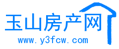 玉山房產網-玉山二手房-玉山租房,玉山房產門戶網