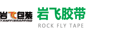 許昌膠帶||許昌巖飛膠帶