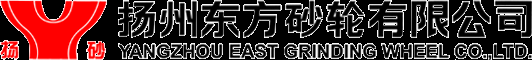 揚州東方砂輪有限公司|揚砂