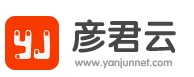 彥君云-專業虛擬主機域名注冊服務商!穩定、安全、高速的虛擬主機！域名注冊虛擬主機租用