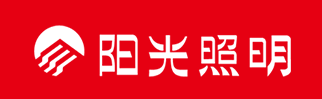 陽光照明 讓世界更明亮