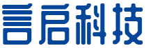 天津言啟科技有限公司