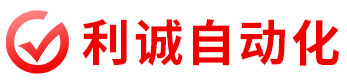 自動氣象站「錦州利誠」氣象站和便攜式農(nóng)業(yè)小型光伏自動氣象站-錦州利誠自動化