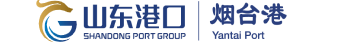山東港口煙臺港|YanTai Port-山東港口煙臺港