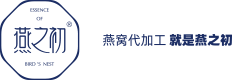 燕窩代加工 就是燕之初燕之初即食燕窩_即食花膠_燕窩代工_即食燕窩代工_即食花膠代工_燕之初代工品牌官網(wǎng)