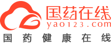 國藥健康在線－醫(yī)藥電商服務(wù)