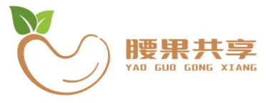共享充電線，手機掃碼充電器，共享藍牙充電線，酒店密碼充電器，腰果快充數(shù)據(jù)線 ，腰果共享充電寶，腰果酒店管家,美乎科技