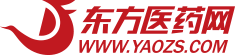醫藥招商-東方醫藥網-醫藥代理-藥品招商代理