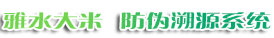 百信娛樂客服【A3771688】微信
