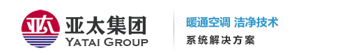 亞太中央空調(diào),亞太集團(tuán),德州亞太,德州亞太集團(tuán),創(chuàng)世界滿(mǎn)意品牌