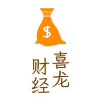 理財(cái)與你同行  - 喜龍財(cái)經(jīng)