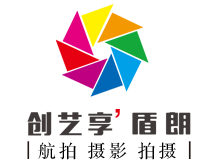 首頁-南京航拍公司,南京影視航拍公司,航空攝影,無人機拍攝―南京創藝享影視公司