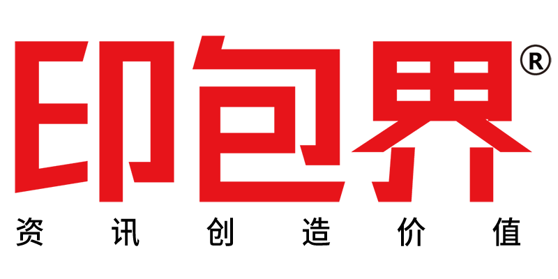 印包界-全球印刷包裝行業價值資訊頭部媒體