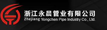 衛生管,衛生級管件,衛生級鏡面管-浙江永晨管業有限公司