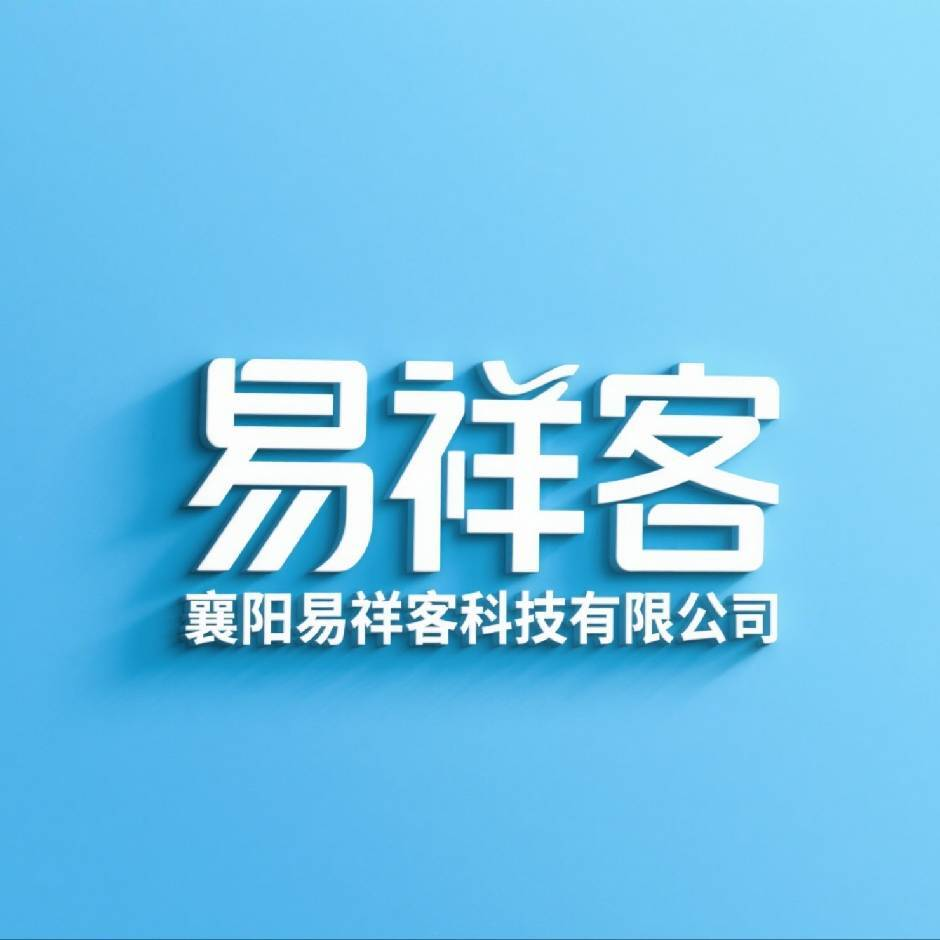 易祥客-財經好文聚集地