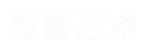 移動房屋_移動景觀房_樹屋_木屋別墅_度假房產(chǎn)品_有貓云游-共享空間產(chǎn)品OEM供應(yīng)商