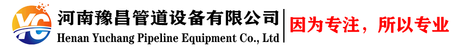 橡膠接頭_橡膠軟接頭_橡膠管接頭_可曲撓橡膠接頭-豫昌管道設備生產廠家