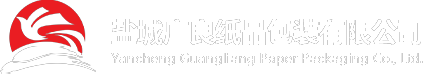 鹽城紙箱廠_鹽城紙板廠_鋁箔瓦楞紙箱-鹽城廣良紙品包裝有限公司