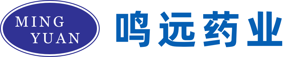 鹽城鳴遠(yuǎn)藥業(yè)有限公司