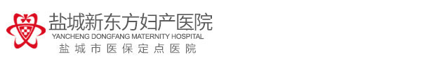 鹽城人流醫院_無痛人流多少錢_鹽城人流哪家醫院比較好_鹽城人流醫院排名