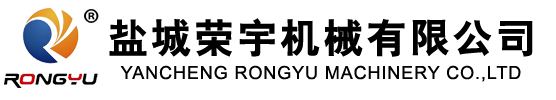 鹽城大岡裁斷機|鹽城榮宇機械有限公司【官網】服務熱線：15705106669