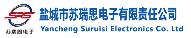 鹽城市蘇瑞思電子有限責任公司,軸承加熱器控制面板,脈沖除塵控制儀,烤漆房溫控儀