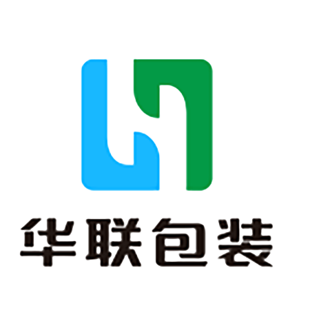 英德市華聯包裝紙品有限公司