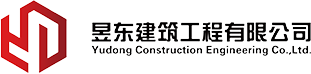 鄭州家裝設(shè)計(jì)公司_鄭州工裝設(shè)計(jì)價(jià)格_鄭州全屋定制-昱東建筑工程公司