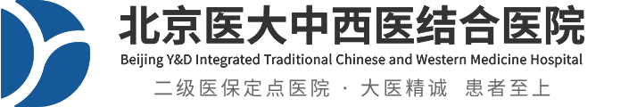 北京醫(yī)大中西醫(yī)結(jié)合醫(yī)院__官方網(wǎng)站