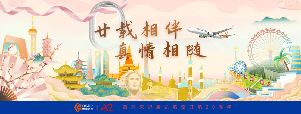 易寶支付-交易服務 成就客戶|業內知名聚合支付|第三方支付平臺