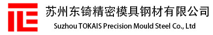 yg15鎢鋼_yg20鎢鋼_yg6鎢鋼價格_東锜硬質合金