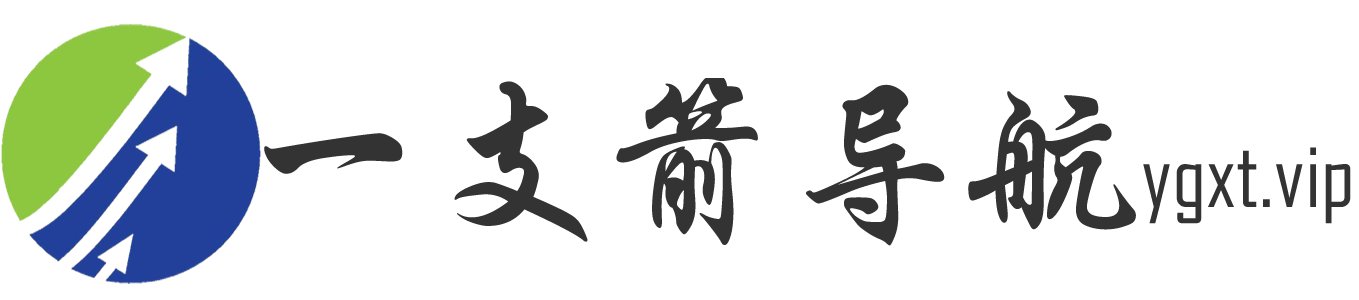 一支箭  | 用心導(dǎo)航，輕松上網(wǎng)