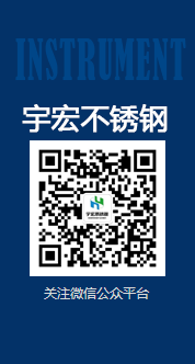 不銹鋼帶,不銹鋼絲,冷軋不銹鋼帶,無磁不銹鋼帶-江陰市宇宏不銹鋼制品有限公司