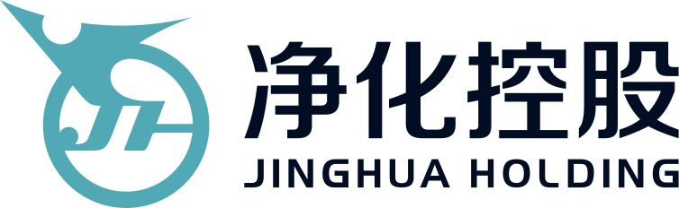 凈化控股集團股份有限公司