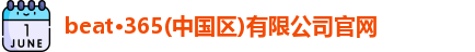 廣東翊彩新材料有限公司