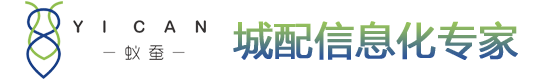 蟻蠶同城物流系統(tǒng)