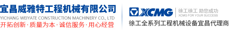 宜昌裝載機租賃|二手壓路機租賃-宜昌徐工總代理