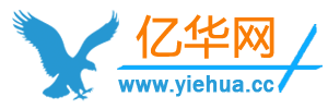 億華網_b2b免費發布平臺_供應網_懂你的b2b網站!