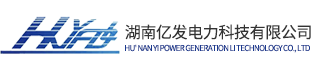 康明斯發(fā)電機-濰柴|上柴汽油發(fā)電機-移動發(fā)電機租賃-湖南億發(fā)電力科技有限公司