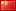 頤和隆煙花集團(tuán)_官網(wǎng)