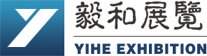 長沙展廳布置_長沙會展公司_展覽設計制作_湖南展覽公司-毅和展覽
